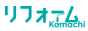 リフォームKomachi